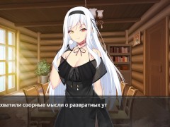В плену у ведьмы (Часть 1) - Screenshot 10 of 16 - Hentai Game