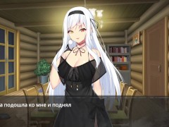 В плену у ведьмы (Часть 1) - Screenshot 11 of 16 - Witch