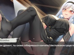 В плену у ведьмы (Часть 1) - Screenshot 13 of 16 - Game