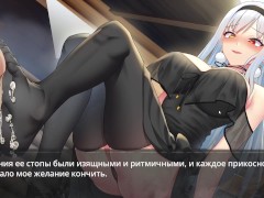 В плену у ведьмы (Часть 1) - Screenshot 14 of 16 - Hentai Game