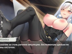 В плену у ведьмы (Часть 1) - Screenshot 16 of 16 - Anime