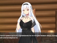 В плену у ведьмы (Часть 1) - Screenshot 2 of 16 - Hentai Game