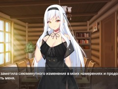 В плену у ведьмы (Часть 1) - Screenshot 4 of 16 - Anime