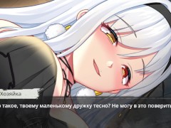В плену у ведьмы (Часть 1) - Screenshot 5 of 16 - Game