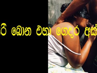 sri lanka, sri lankan, mature, sl sex video