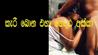 Sri Lankaans Koppel Buiten Plezier Grote Kont Grote Lul