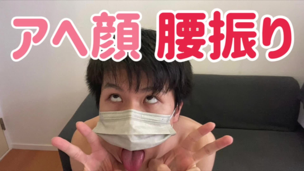 39 アヘ顔ではぁはぁしながら腰振り続けます