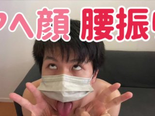 アヘ顔ではぁはぁしながら腰振り続けます