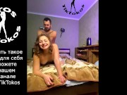 Preview 2 of Fucked his wife after a striptease, imagining how she sucks a subscriber  part 2