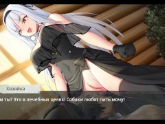 В плену у ведьмы (часть 2) - Screenshot 4 of 16 - Anime