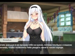 В плену у ведьмы (часть 2) - Screenshot 5 of 16 - Bdsm