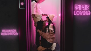 エレベーターで恋人と立ち往生