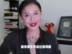 【喷泉乔老师】肛交知识：如何让男人享受整整一小时的前列腺巅峰快感？拥有这款按摩器让你一整晚爽翻天！ - Screenshot 1 of 16 - 肛交