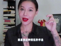 【喷泉乔老师】肛交知识：如何让男人享受整整一小时的前列腺巅峰快感？拥有这款按摩器让你一整晚爽翻天！ - Screenshot 11 of 16 - 肛交