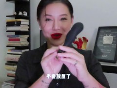 【喷泉乔老师】肛交知识：如何让男人享受整整一小时的前列腺巅峰快感？拥有这款按摩器让你一整晚爽翻天！ - Screenshot 13 of 16 - Dp