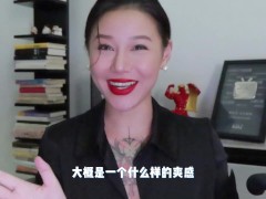 【喷泉乔老师】肛交知识：如何让男人享受整整一小时的前列腺巅峰快感？拥有这款按摩器让你一整晚爽翻天！ - Screenshot 14 of 16 - Ass Fuck