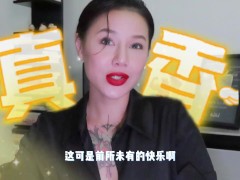 【喷泉乔老师】肛交知识：如何让男人享受整整一小时的前列腺巅峰快感？拥有这款按摩器让你一整晚爽翻天！ - Screenshot 2 of 16 - 前列腺高潮