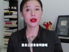 【喷泉乔老师】肛交知识：如何让男人享受整整一小时的前列腺巅峰快感？拥有这款按摩器让你一整晚爽翻天！ - Screenshot 3 of 16 - Dp