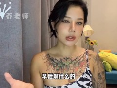 【喷泉乔老师】避孕小知识：结扎手术会影响男性功能吗？结扎以后会变性无能吗？添加  获取更多信息！ - Screenshot 6 of 16 - 早泄