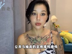 【喷泉乔老师】两性健康：在外面上厕所会得性病吗？使用公用的马桶会传播性病吗？添加  获取更多信息！ - Screenshot 2 of 16 - 阳痿