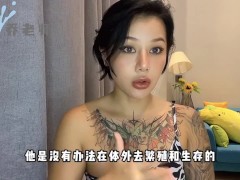 【喷泉乔老师】两性健康：在外面上厕所会得性病吗？使用公用的马桶会传播性病吗？添加  获取更多信息！ - Screenshot 6 of 16 - 早泄