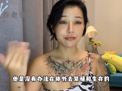【喷泉乔老师】两性健康：在外面上厕所会得性病吗？使用公用的马桶会传播性病吗？添加  获取更多信息！ - Screenshot 7 of 16 - 阳痿