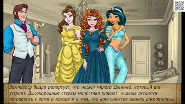 Полный игровой процесс - Плохие манеры: Эпизод 1, Часть 2