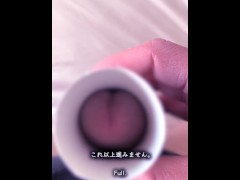 【日本人ジャニ系】自称巨根男子が長さと太さを測ったら自信なくした件について。オナニーあり【個人撮影】イケメン 変態 射精 女性向け ゲイ向け - Screenshot 6 of 16 - Hentai