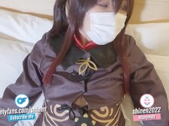 Video Fucked Genshin Impact, Hu-Tao Cosplay 11