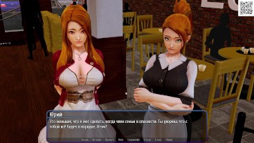 Полный игровой процесс - Отель Гарем, часть 22