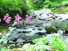 自然の中の露天温泉に入ったら開放的になっちゃった、開けっ広げな私ってエッチかな - Screenshot 1 of 16 - Verticalvideo