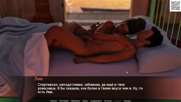 Полный игровой процесс - The Flavor, часть 7