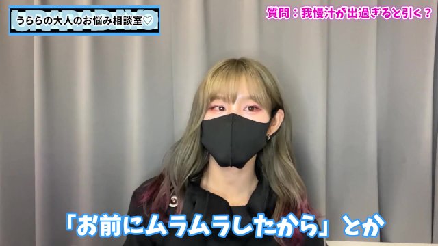 Watch Bondage Video:【本音で暴露】女の子はおちんぽの我慢汁をどう思ってる！？♡