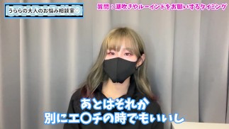 潮吹きやルーインドオーガズムをお願いする最適なタイミングとは♡