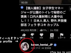 youtuberのJDが撮影後に吸うバイブでズボボボボ、ボボボボボボボ！！！何度もイクイク♡ - Screenshot 13 of 16 - Shaking Orgasm