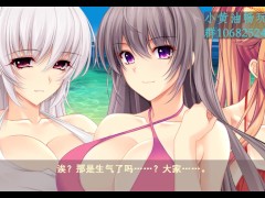 【中文色情小游戏】沙滩上被美女口交鸡鸡~ - Screenshot 2 of 16 - 卡通