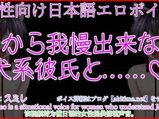 【女性向けボイス】朝からキスや耳責め乳首責めして君の子宮に中出し交尾【あきにゃん/japanese ASMR/セックス】