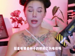 【喷泉乔老师】情趣玩具评测：没有男人可以抵抗，这堪比真人的包裹感和吮吸感。让男人无法拒绝的飞机杯！添加  获取更多信息！ - Screenshot 5 of 16 - 3p