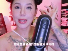 【喷泉乔老师】情趣玩具评测：没有男人可以抵抗，这堪比真人的包裹感和吮吸感。让男人无法拒绝的飞机杯！添加  获取更多信息！ - Screenshot 9 of 16 - 情趣娃娃