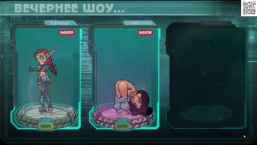 Полный игровой процесс - Star Channel 34, часть 3»