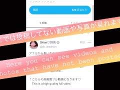 【接写】クリトリスリング装着チャレンジ♡ポンプで吸って… - Screenshot 16 of 16 - Big Clit