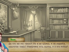 Complete Gameplay - Bad Manners: Episode 1, Part 3