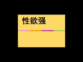 vertical video, creampie, 中出, 足交, sm