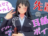 Anime japonês sem censura ASMR orelha lambendo fones de ouvido recomendados