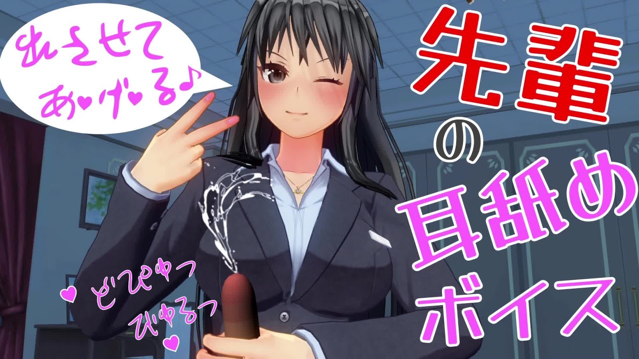 かりなめ　無修正 無修正エロアニメ 耳舐めボイスASMR きれいな先輩が手こき、フェラ、騎乗位 イヤホン推奨 - Pornhub.com