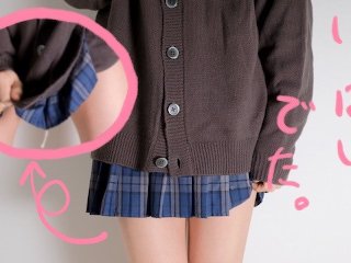 【女装】スカートからドバドバ垂れるえちえち精子
