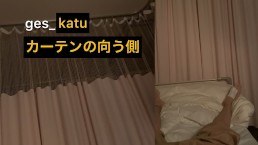 ges_katu 夜 バレないようにこっそりオナニー