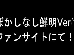 「出して出して出してぇぇ！」旦那以外の精子で妊娠したい不倫相手のメンヘラ人妻が騎乗位腰振りで中出し懇願 - Screenshot 16 of 16 - 騎乗位