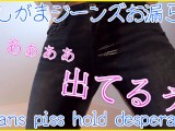 【Japanese】jeans piss hold desperate/Boyfriend who is shy after being asked by her【akinyan/ASMR】