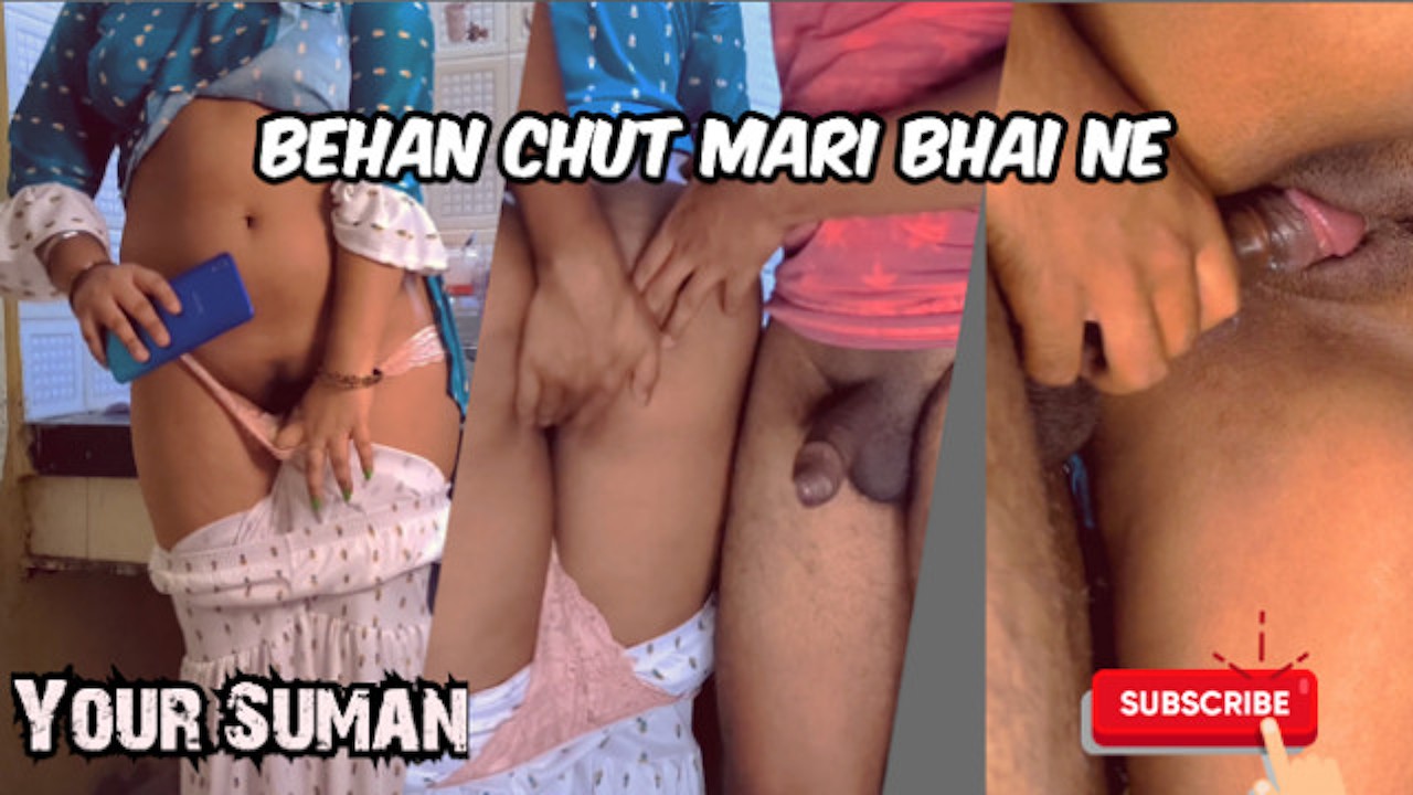 Indian stepsister caught on video call-her secret revealed